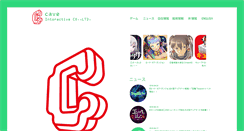 Desktop Screenshot of cave.co.jp